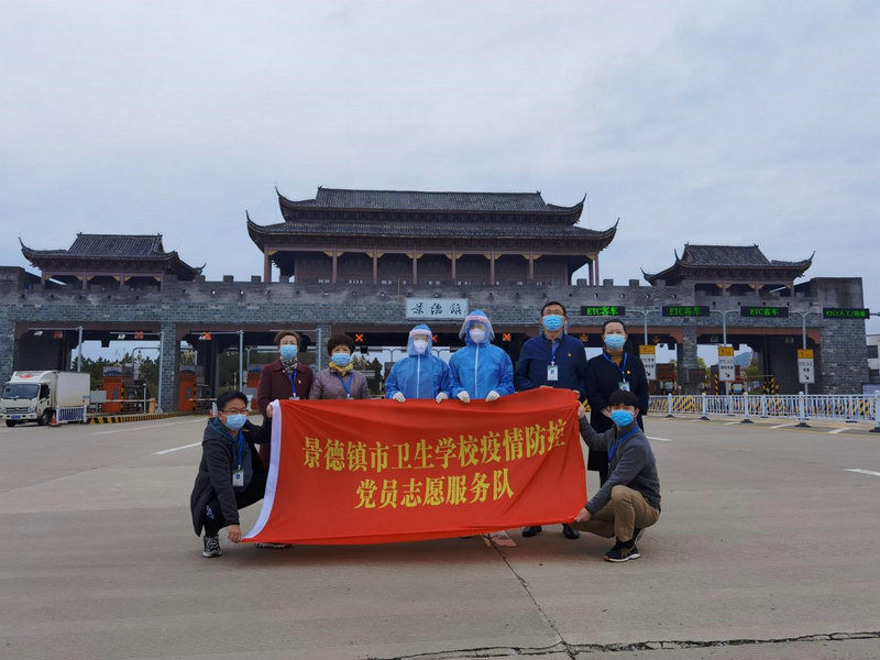 同心戰(zhàn)疫情、溫暖同路行--市衛(wèi)生學(xué)校領(lǐng)導(dǎo)慰問奮戰(zhàn)在疫情防控一線的同志