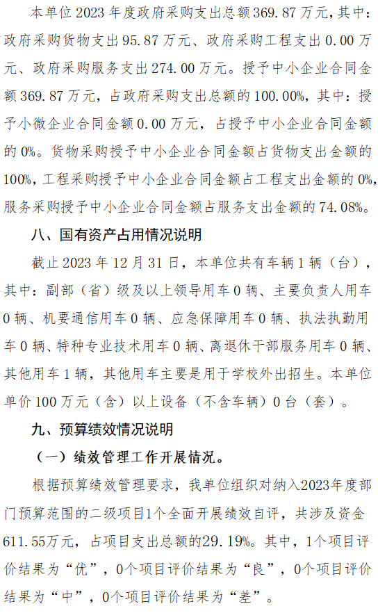 屏幕截圖 2025-06-13 174852.png